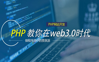 泉州 php市场占有率,PHP会被淘汰吗？